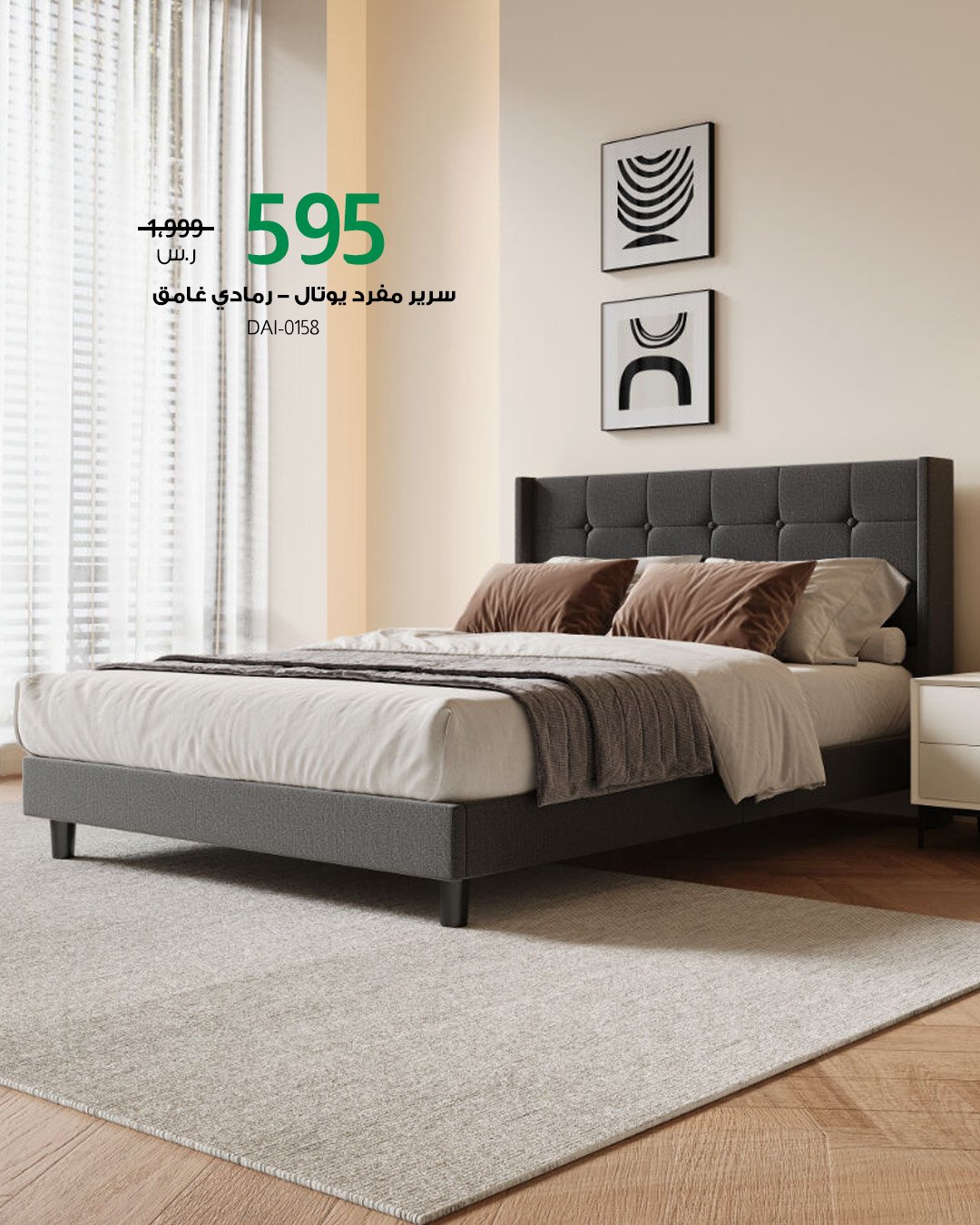 baytonia_1758111367_3723630479854752032_3596932179