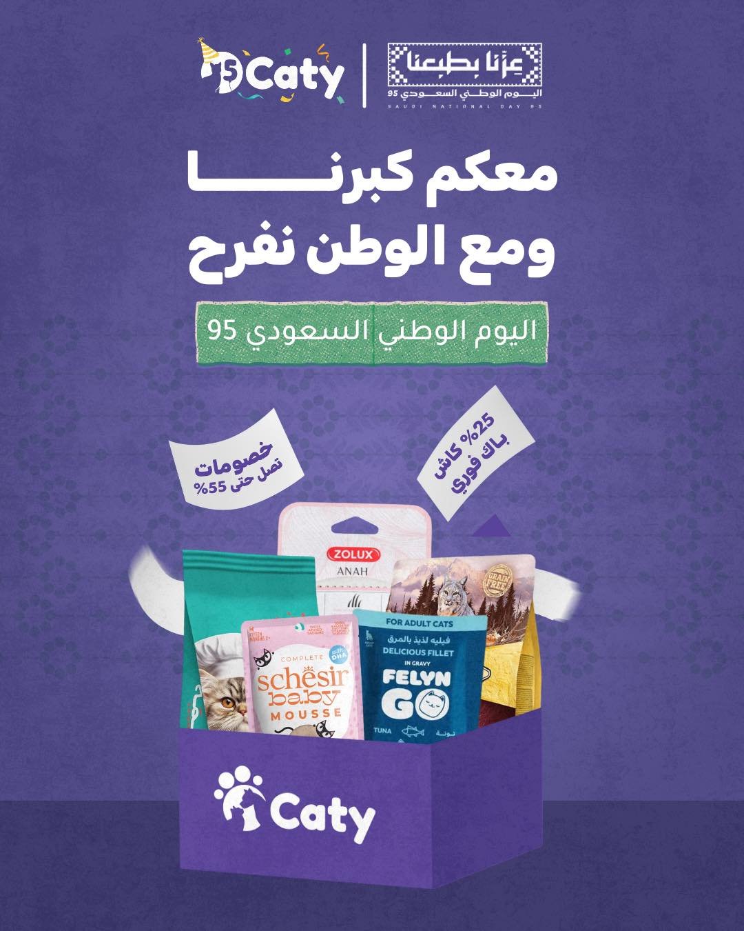 caty_petstore_1758989599_3730997640067608421_37009089768