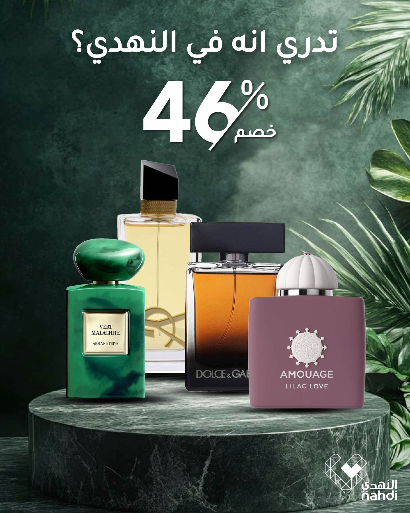 nahdihope_1758810961_3729499043652176088_346700678