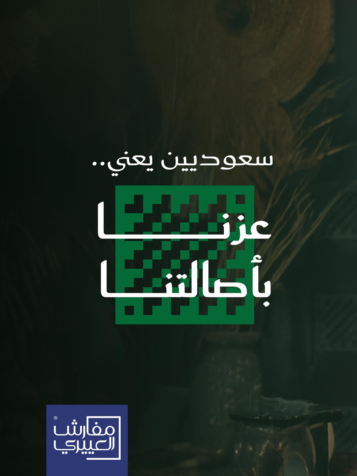 aloyayri_shop_1758525552_3727104929048643387_6669381590 (1)