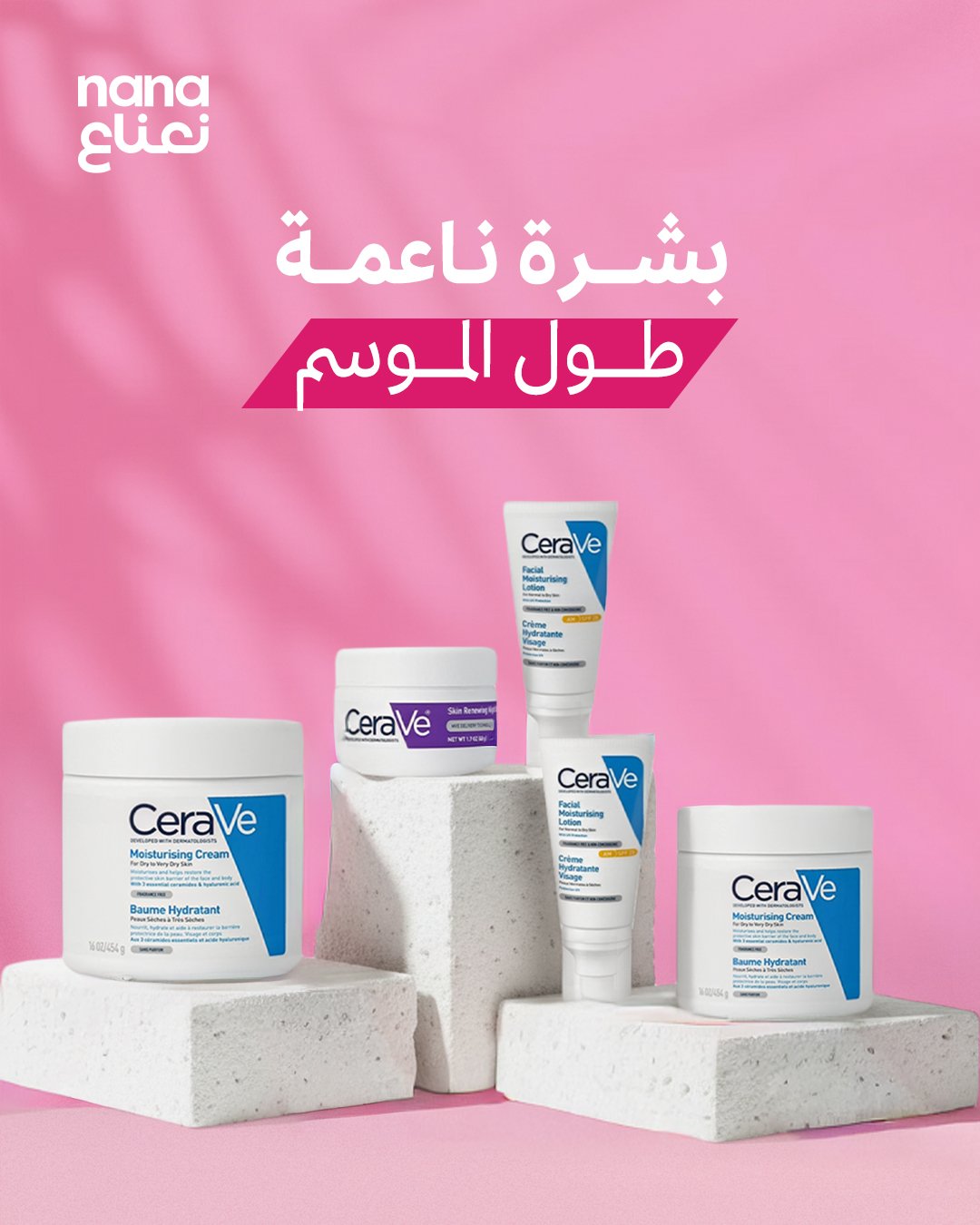 nanaappsa_1759852967_3738240025767973281_2274728738