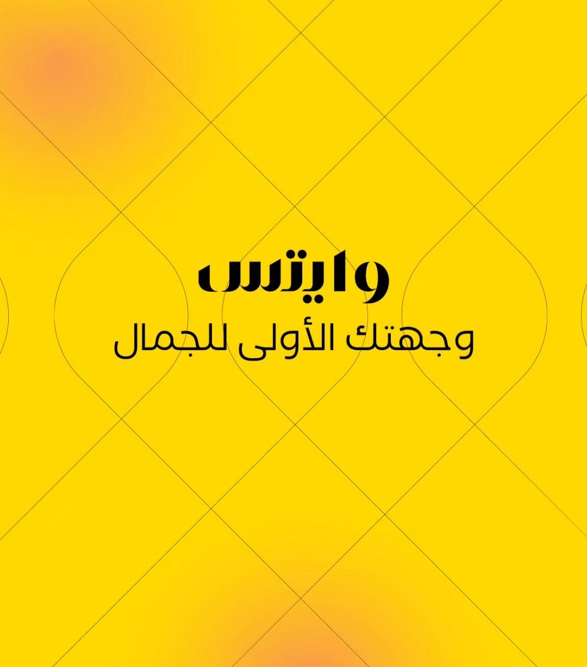 whites_me_1754674938_3694803635783748884_218266000